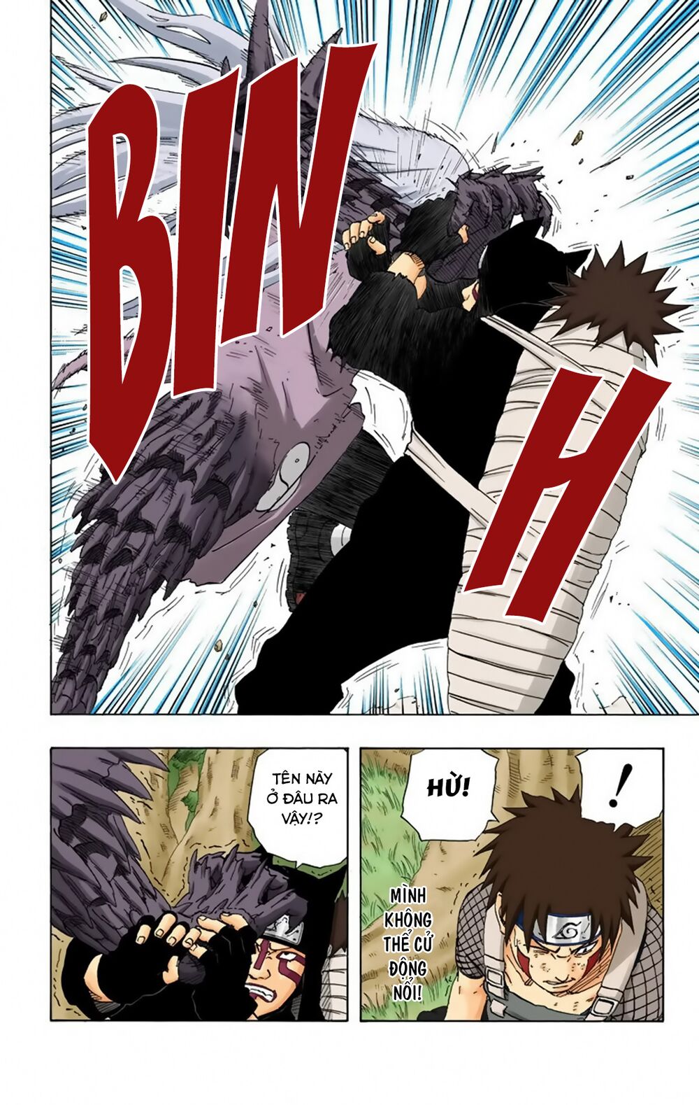 naruto full color edition Chapter 213 - Next Chapter 214