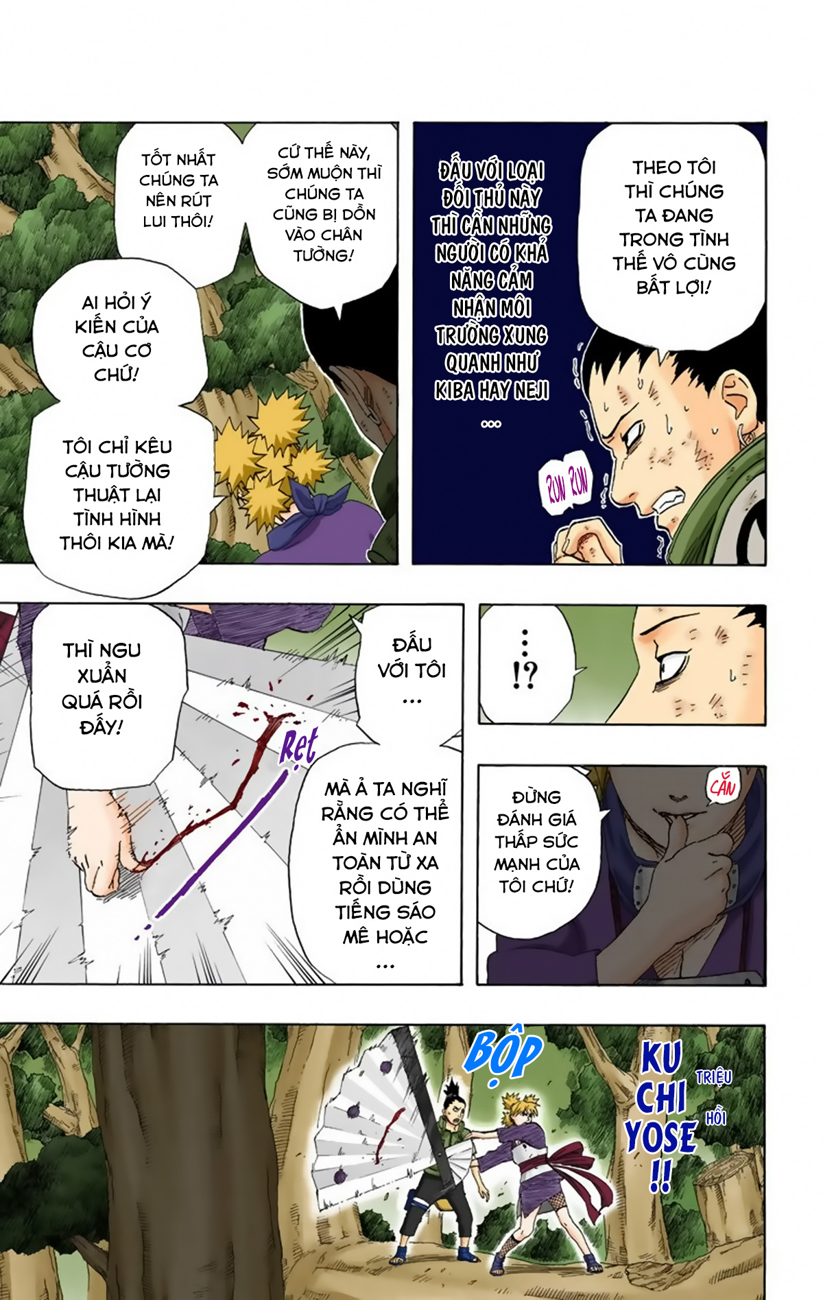 naruto full color edition Chapter 214 - Next Chapter 215