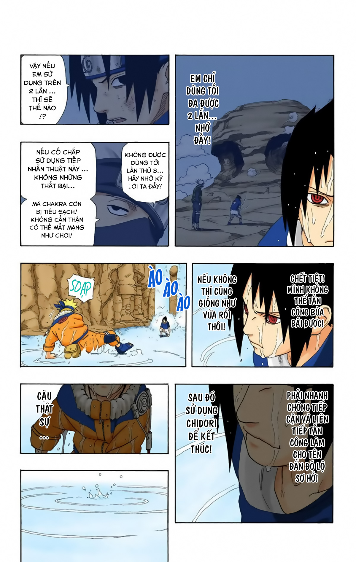 naruto full color edition Chapter 227 - Next Chapter 228