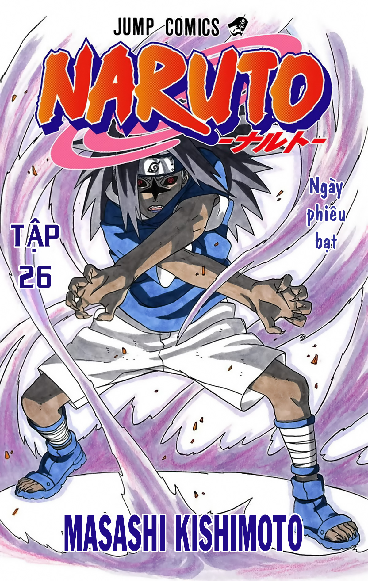 naruto full color edition Chapter 236 - Next Chapter 237