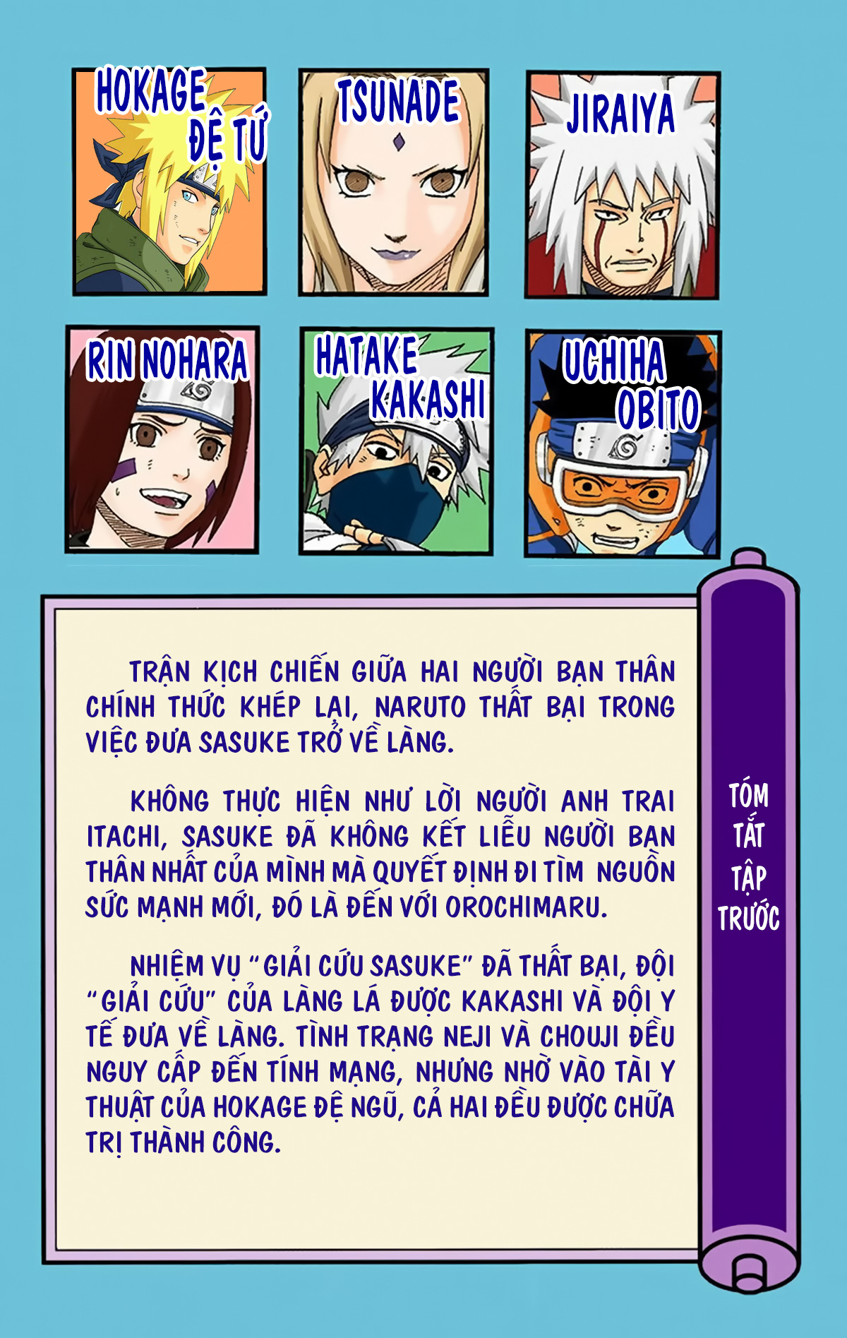 naruto full color edition Chapter 236 - Next Chapter 237