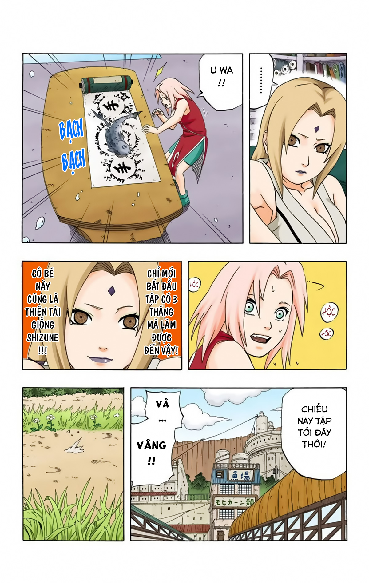 naruto full color edition Chapter 238 - Next Chapter 239