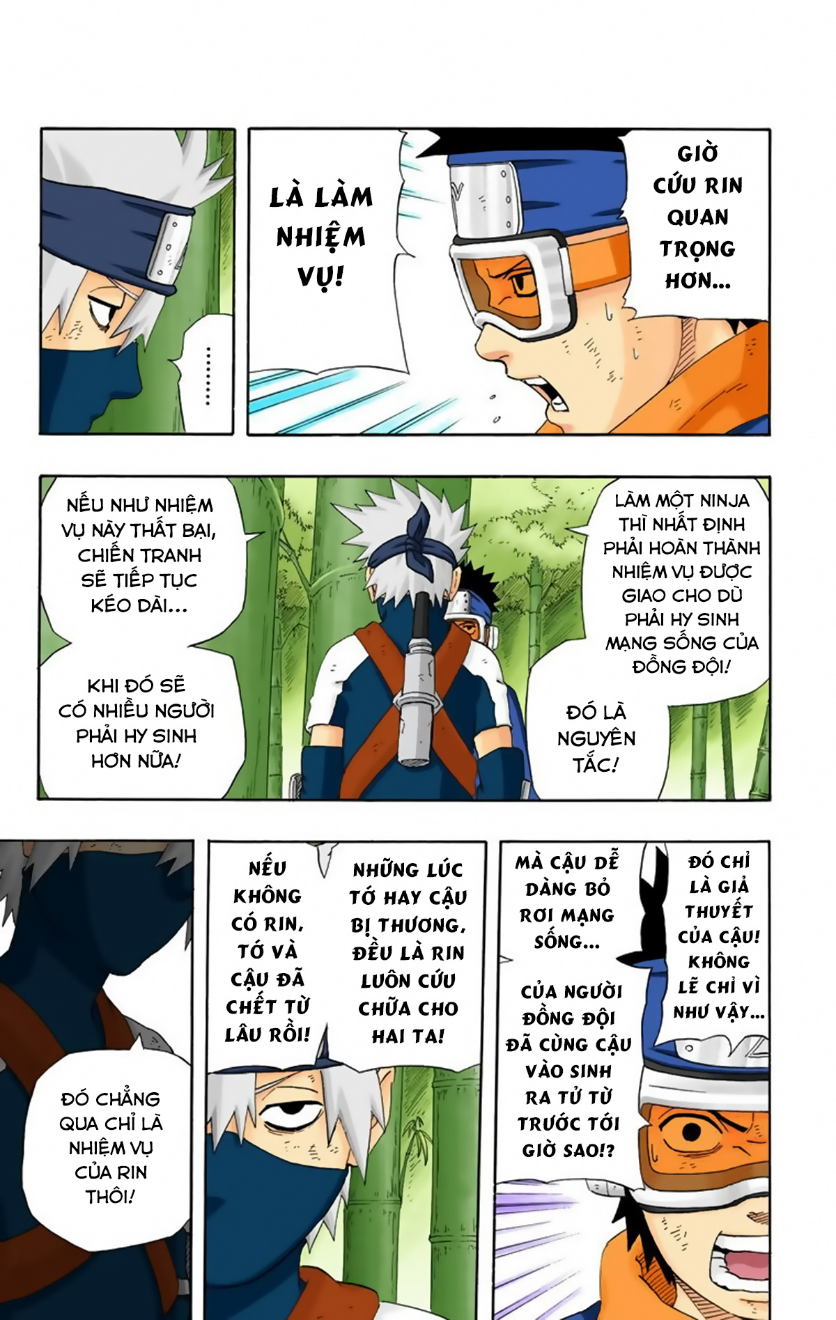 naruto full color edition Chapter 241 - Next Chapter 242