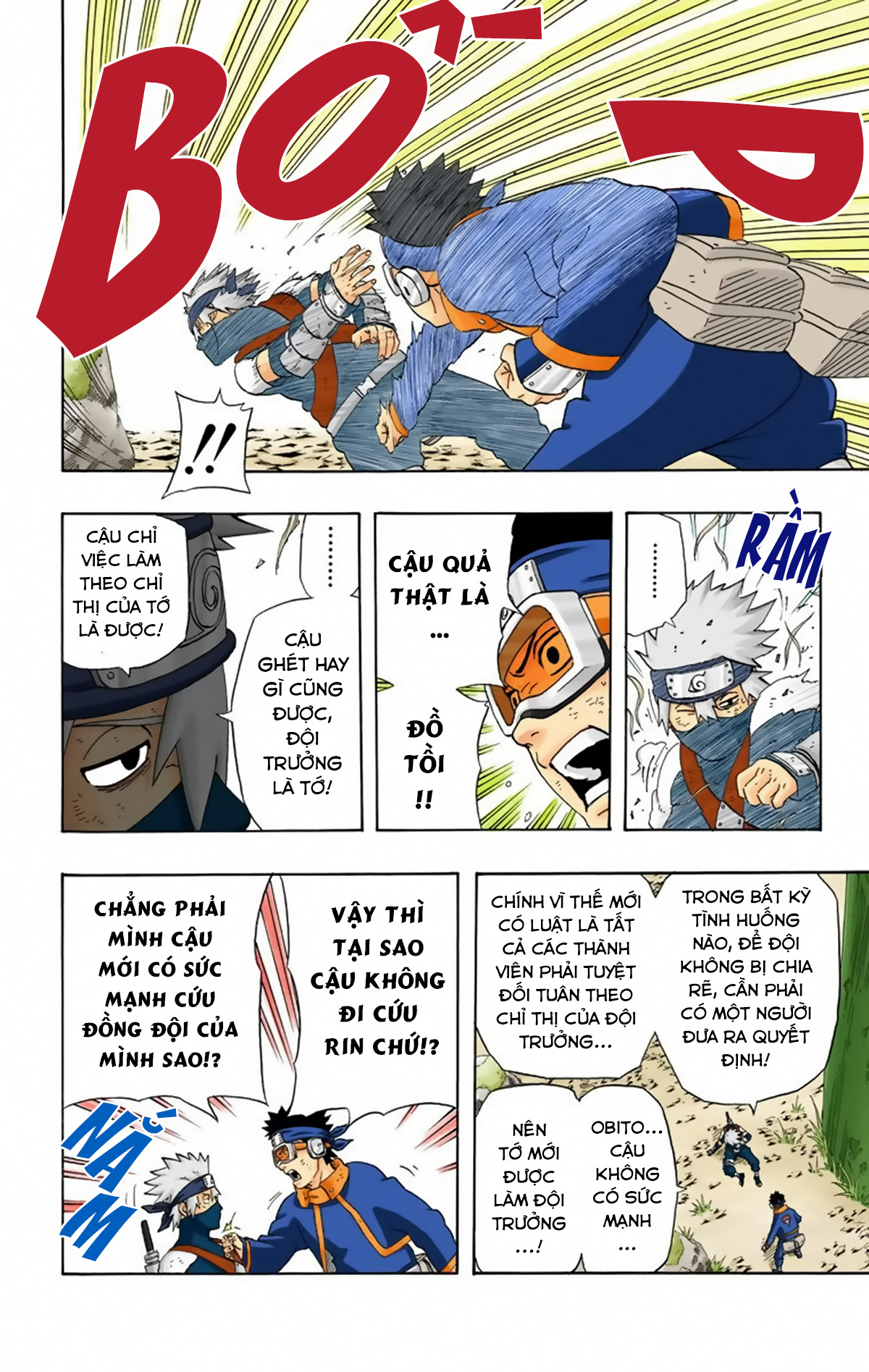 naruto full color edition Chapter 241 - Next Chapter 242