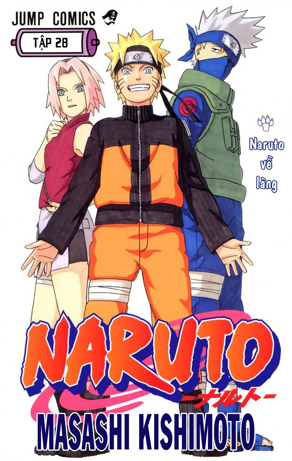 naruto full color edition Chapter 245 - Next Chapter 246