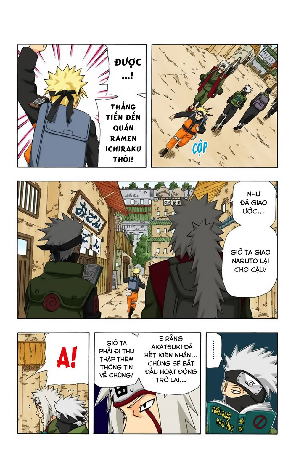 naruto full color edition Chapter 245 - Next Chapter 246