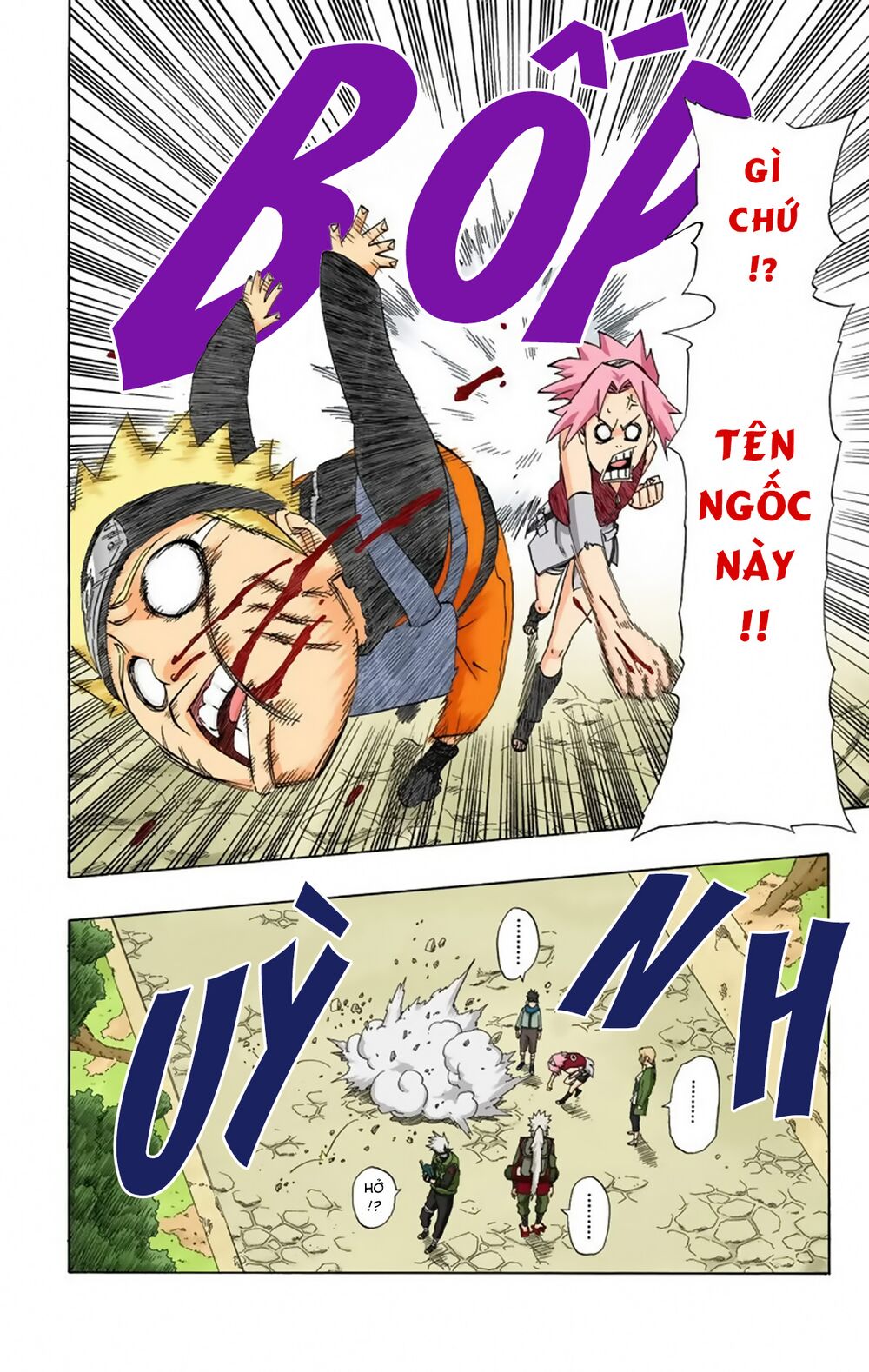 naruto full color edition Chapter 245 - Next Chapter 246