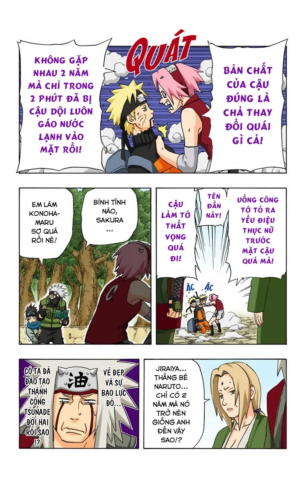 naruto full color edition Chapter 245 - Next Chapter 246