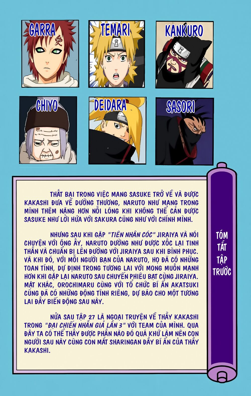 naruto full color edition Chapter 245 - Next Chapter 246