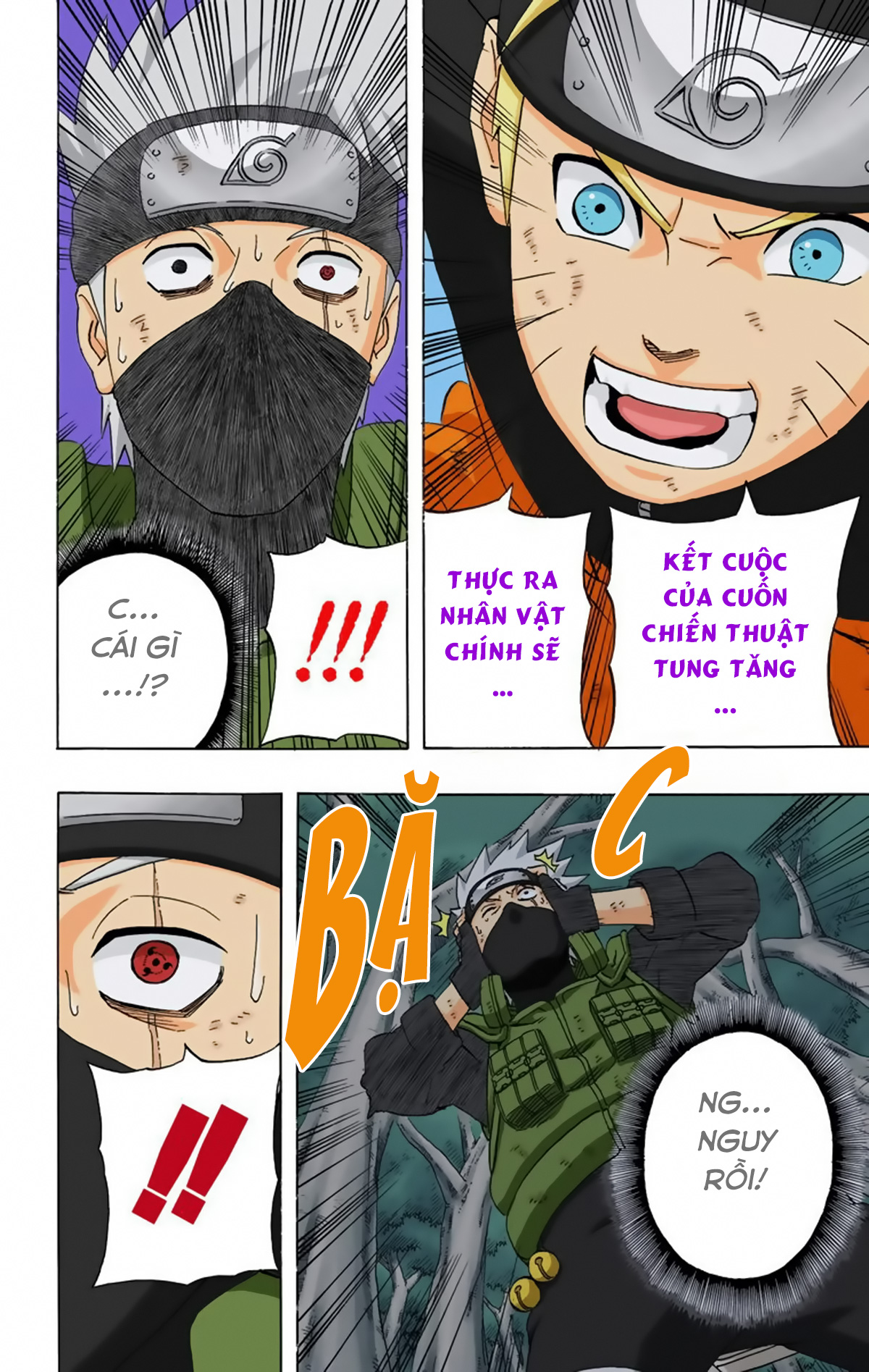 naruto full color edition Chapter 246 - Next Chapter 247