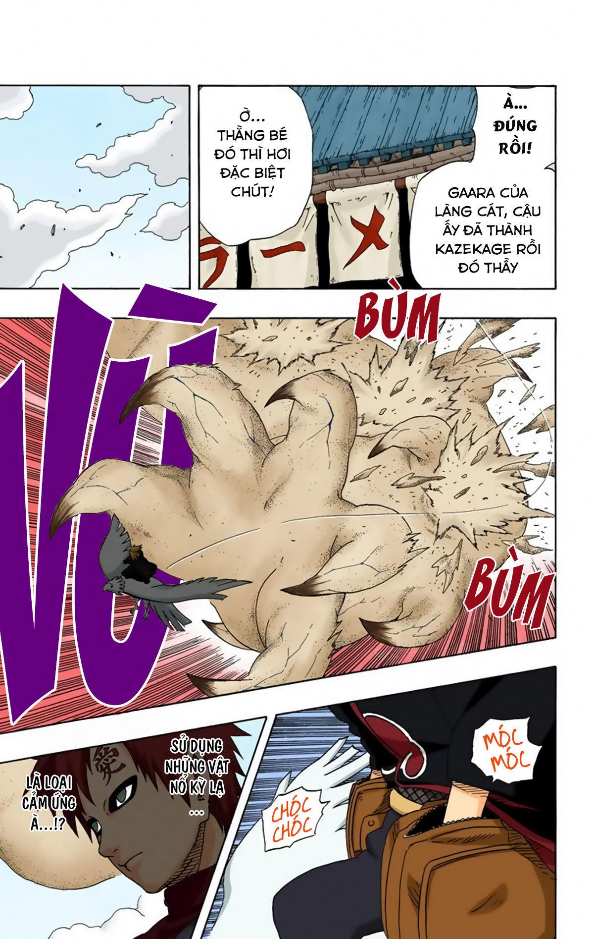 naruto full color edition Chapter 248 - Next Chapter 249