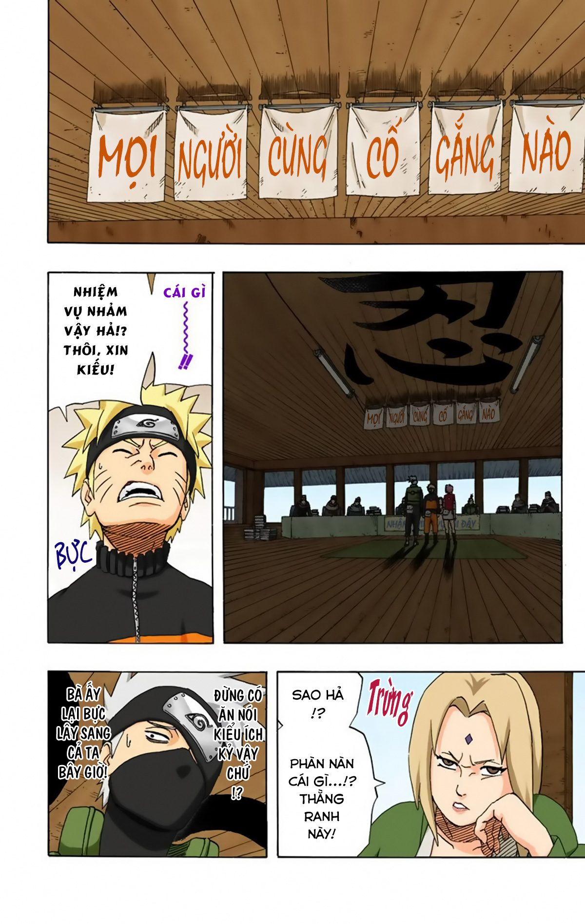 naruto full color edition Chapter 250 - Next Chapter 251