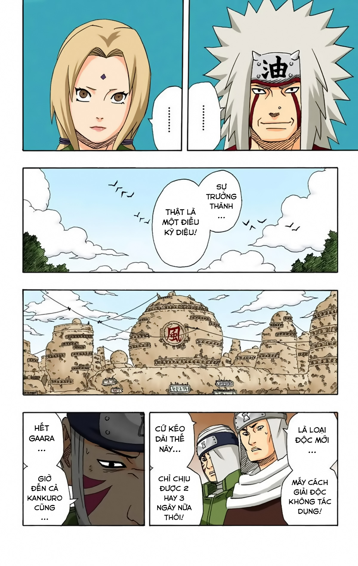 naruto full color edition Chapter 251 - Next Chapter 252