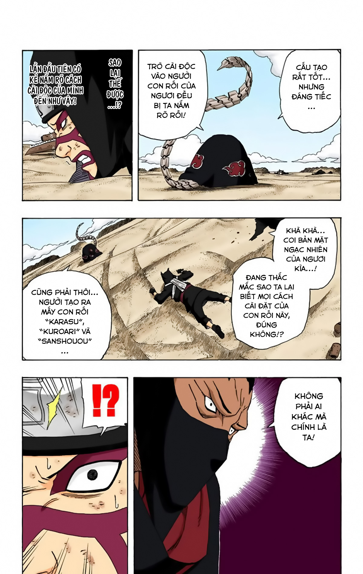 naruto full color edition Chapter 251 - Next Chapter 252