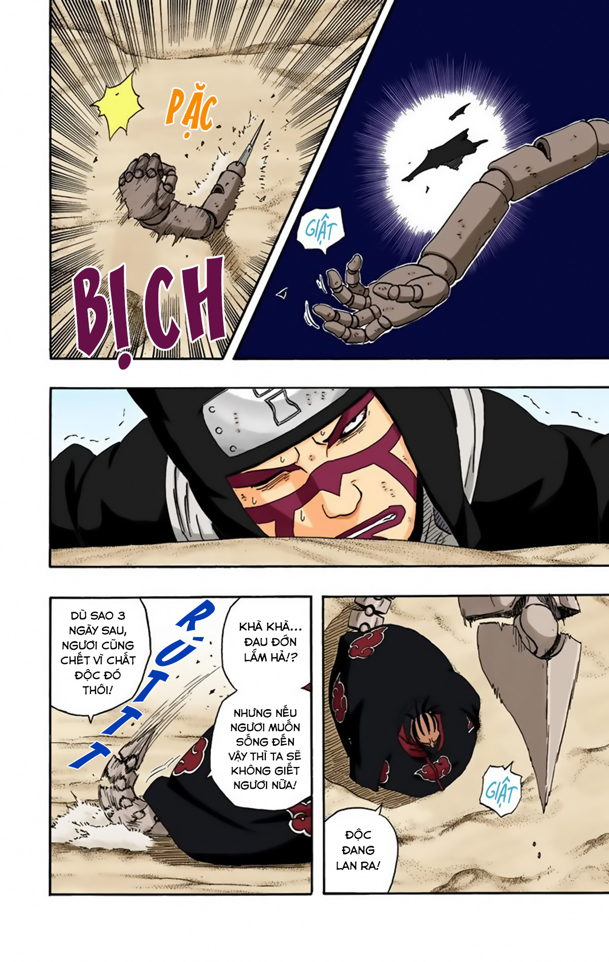 naruto full color edition Chapter 251 - Next Chapter 252