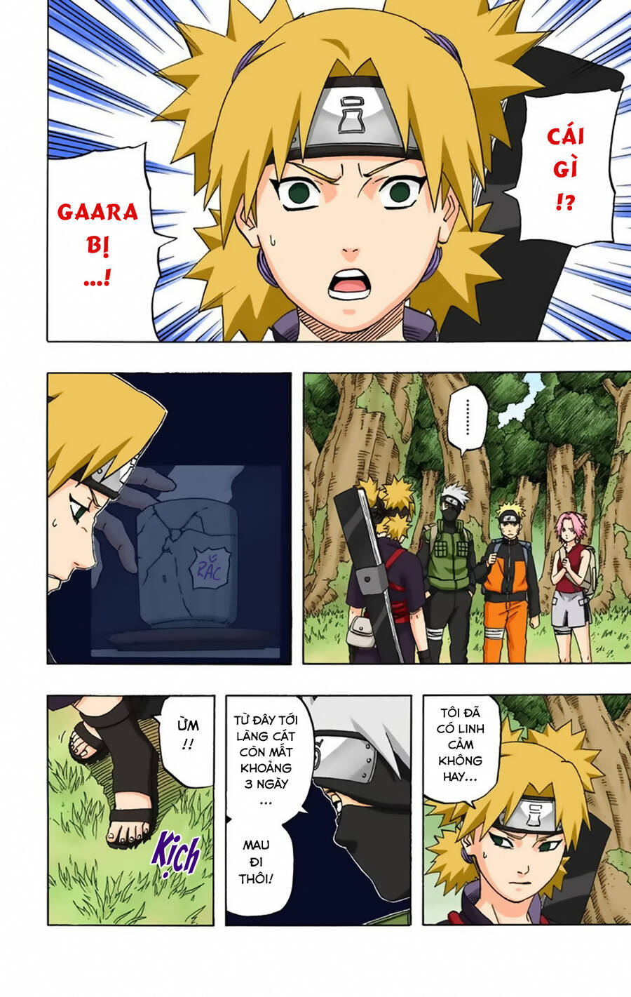 naruto full color edition Chapter 252 - Next Chapter 253