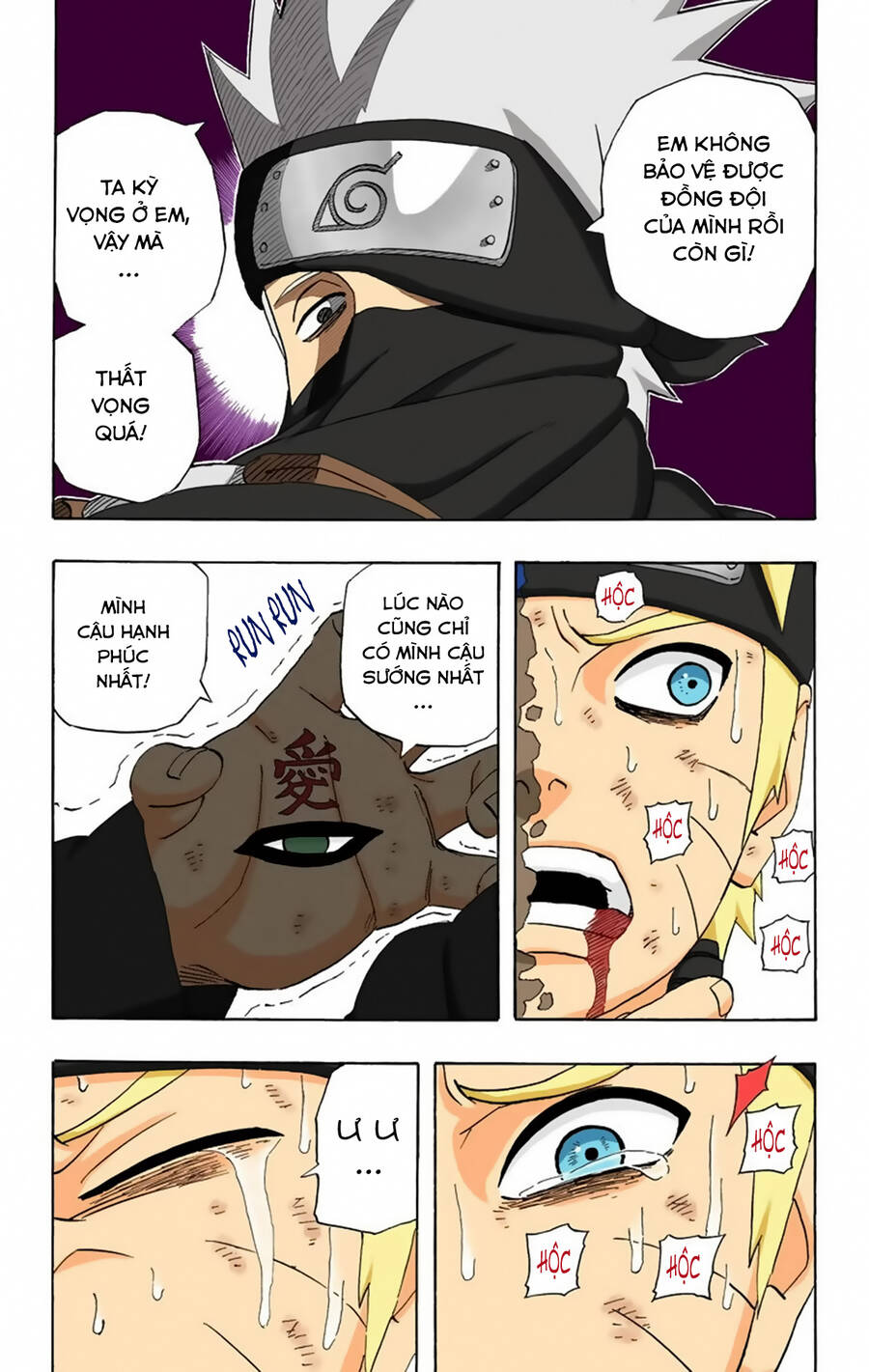 naruto full color edition Chapter 259 - Next Chapter 260