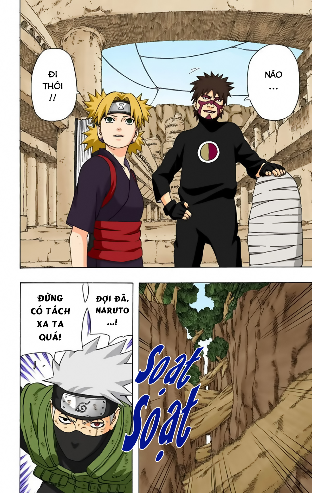 naruto full color edition Chapter 270 - Next Chapter 271