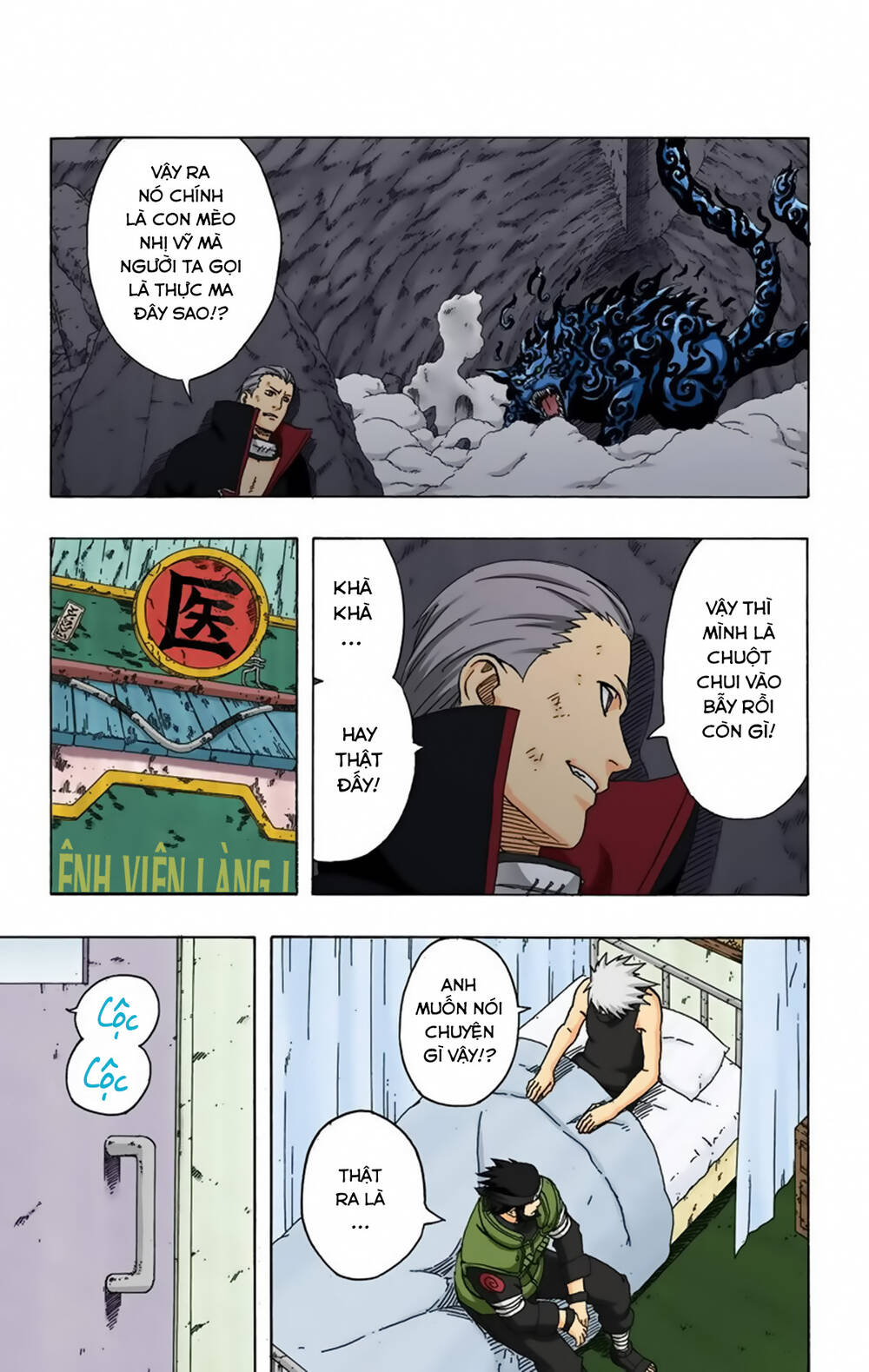 naruto full color edition Chapter 313 - Next Chapter 314