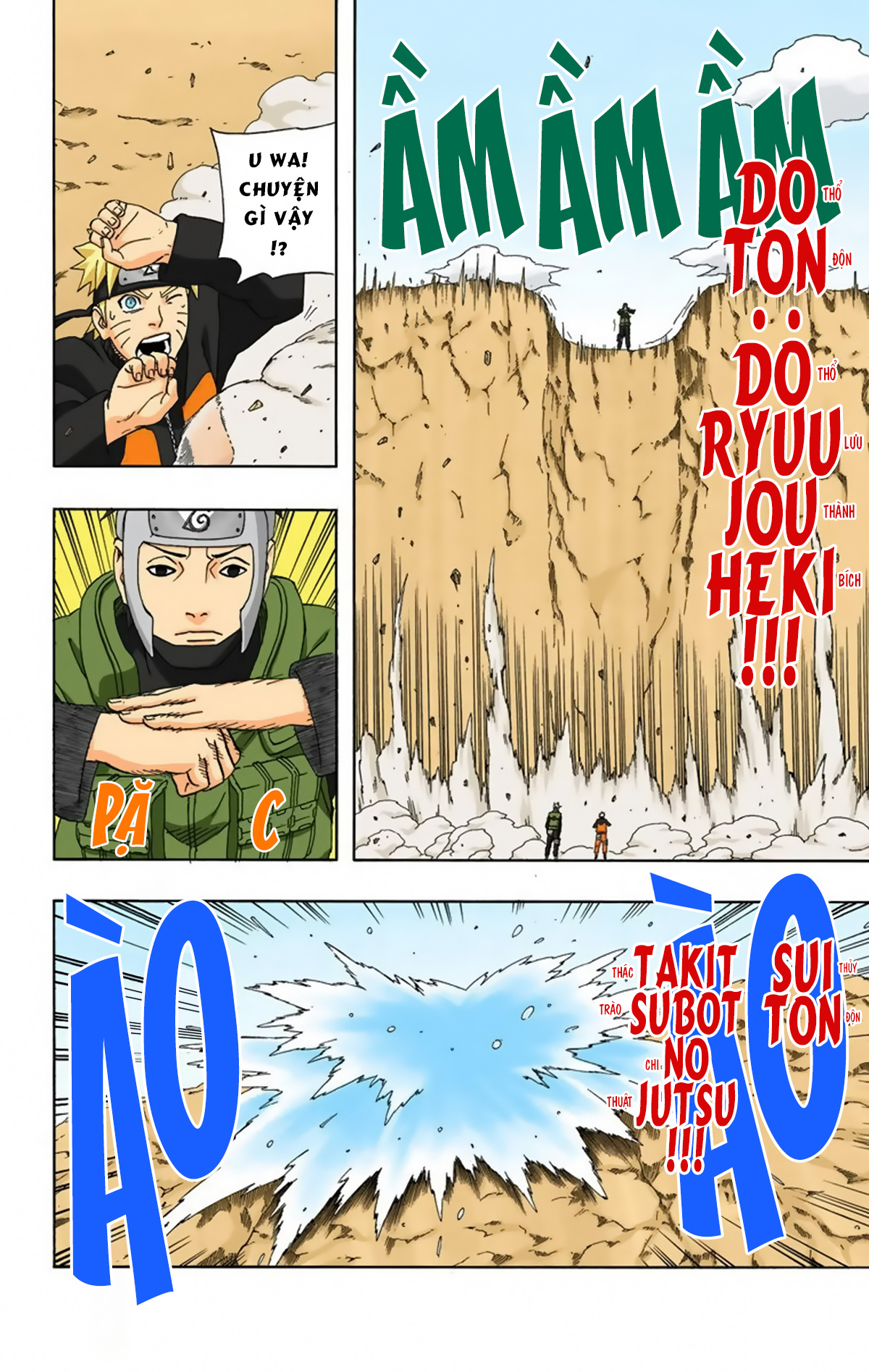 naruto full color edition Chapter 316 - Next Chapter 317