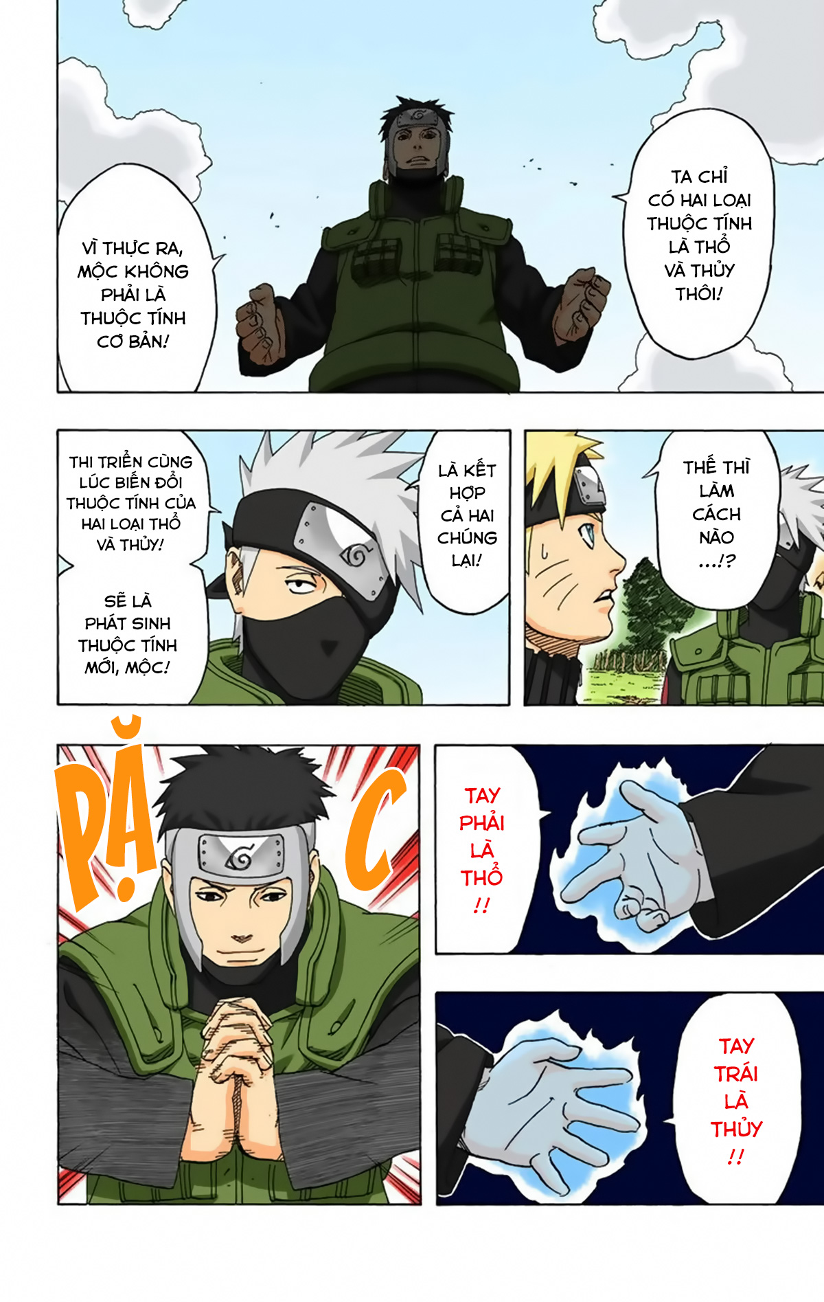 naruto full color edition Chapter 316 - Next Chapter 317