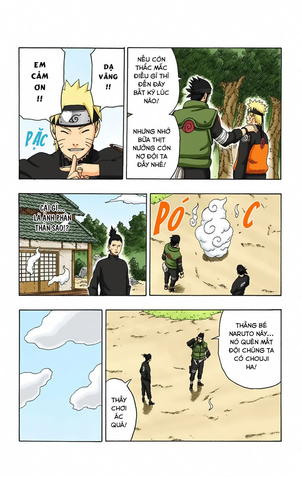 naruto full color edition Chapter 317 - Next Chapter 318