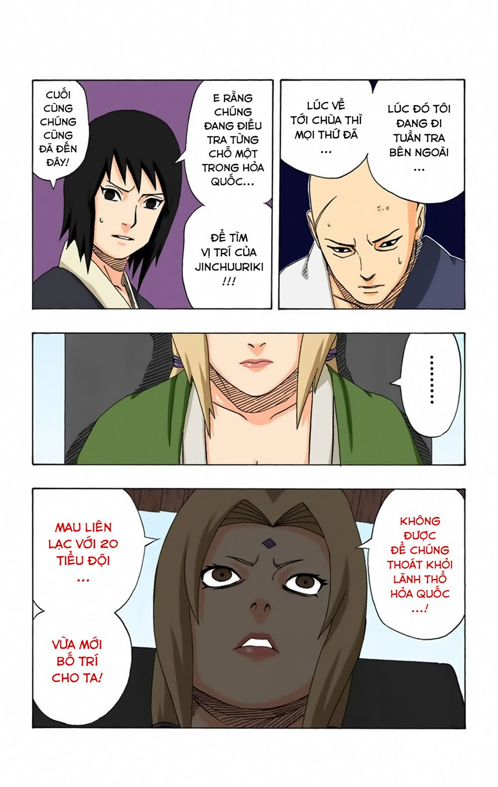 naruto full color edition Chapter 317 - Next Chapter 318