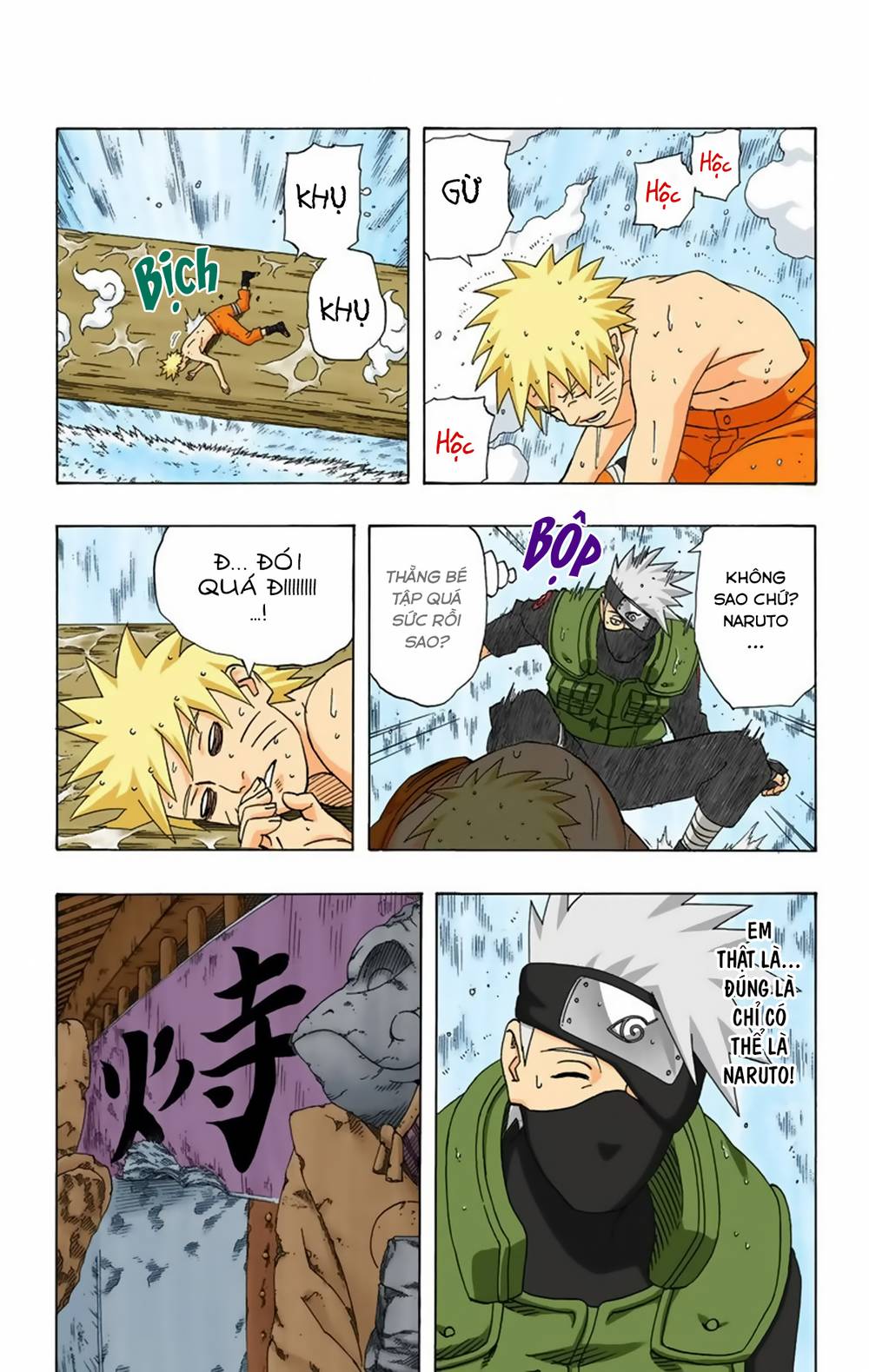 naruto full color edition Chapter 320 - Next Chapter 321