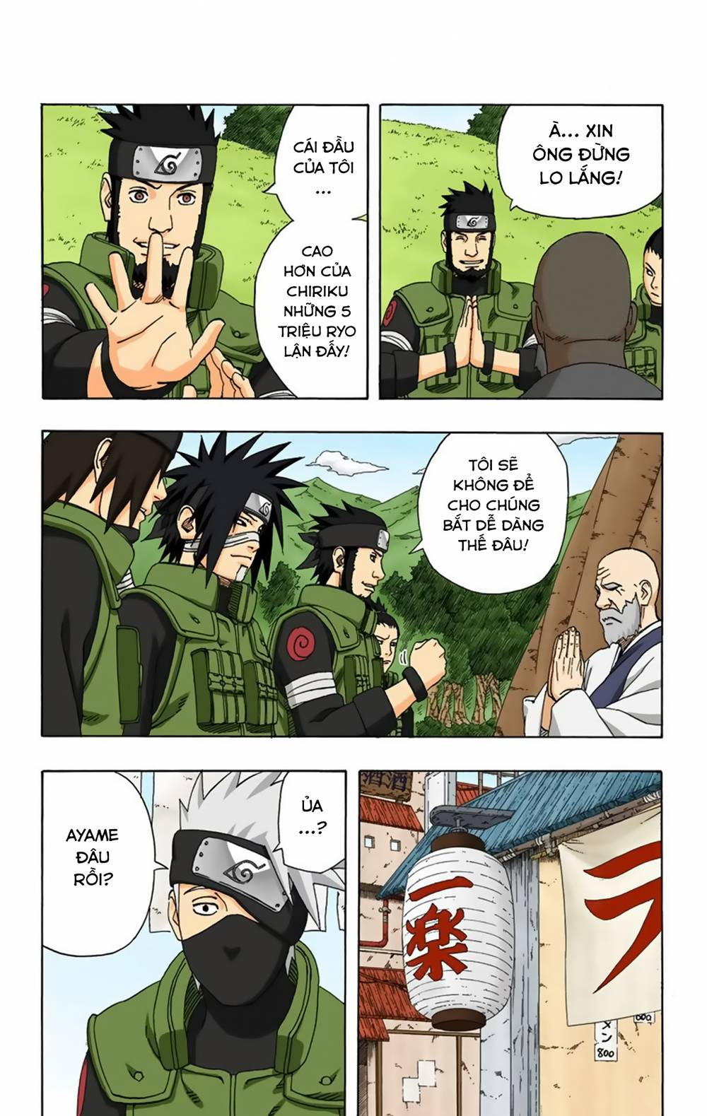 naruto full color edition Chapter 320 - Next Chapter 321