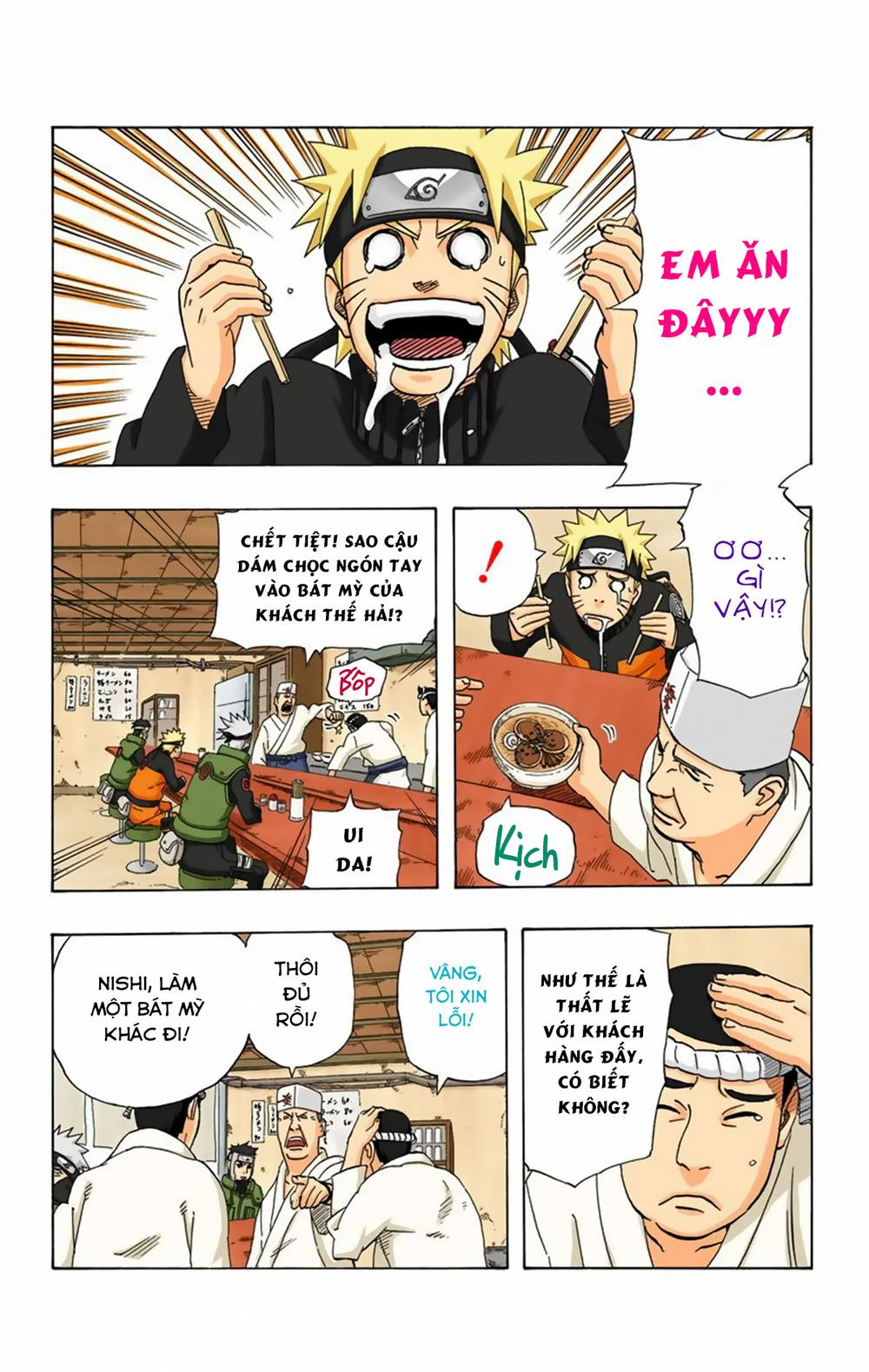 naruto full color edition Chapter 320 - Next Chapter 321