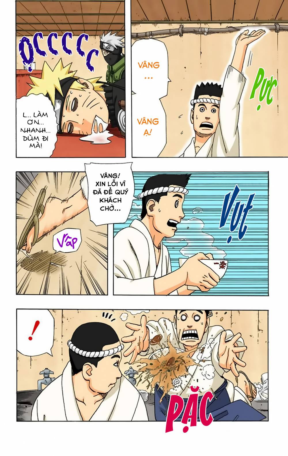 naruto full color edition Chapter 320 - Next Chapter 321