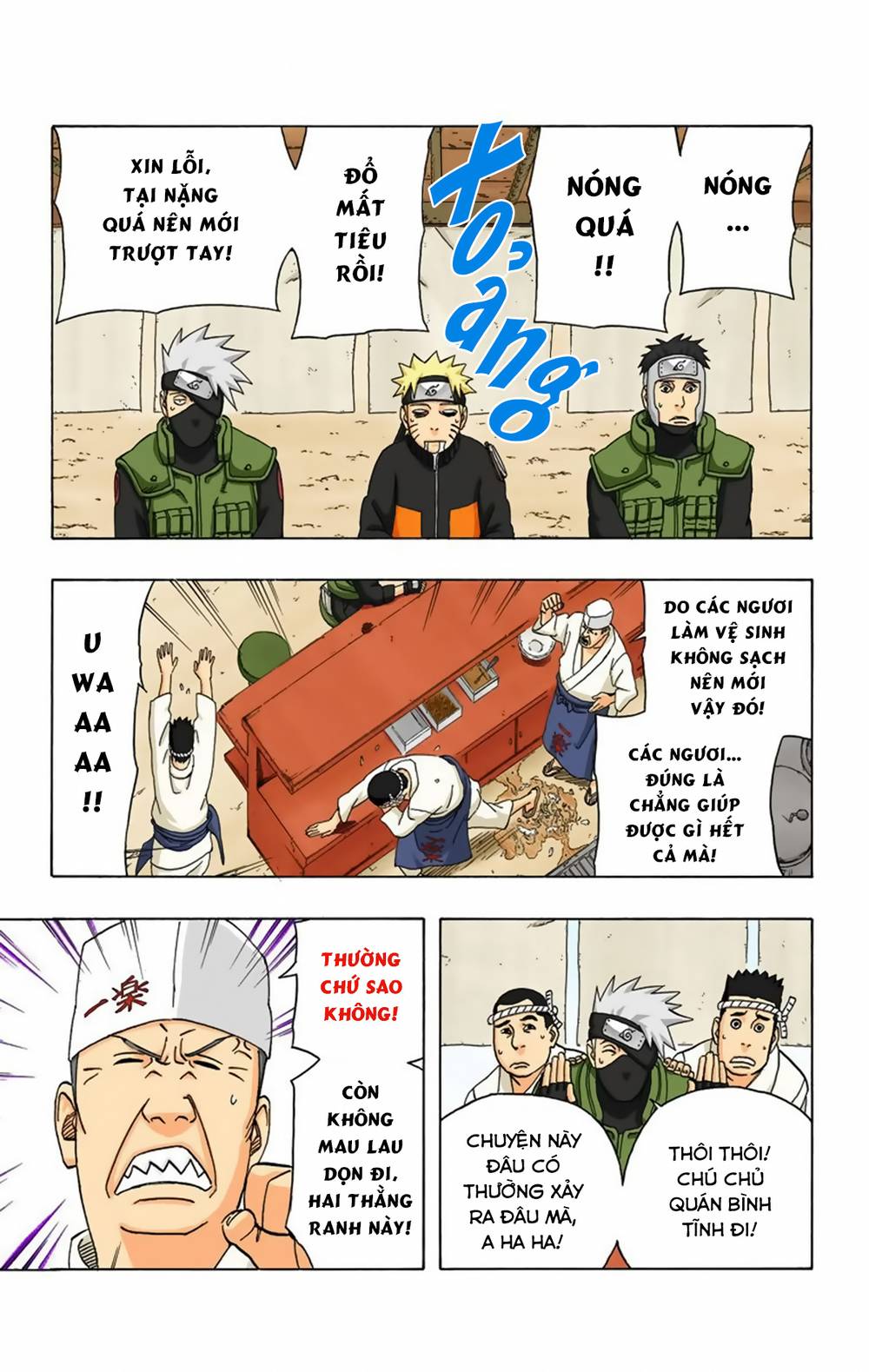 naruto full color edition Chapter 320 - Next Chapter 321