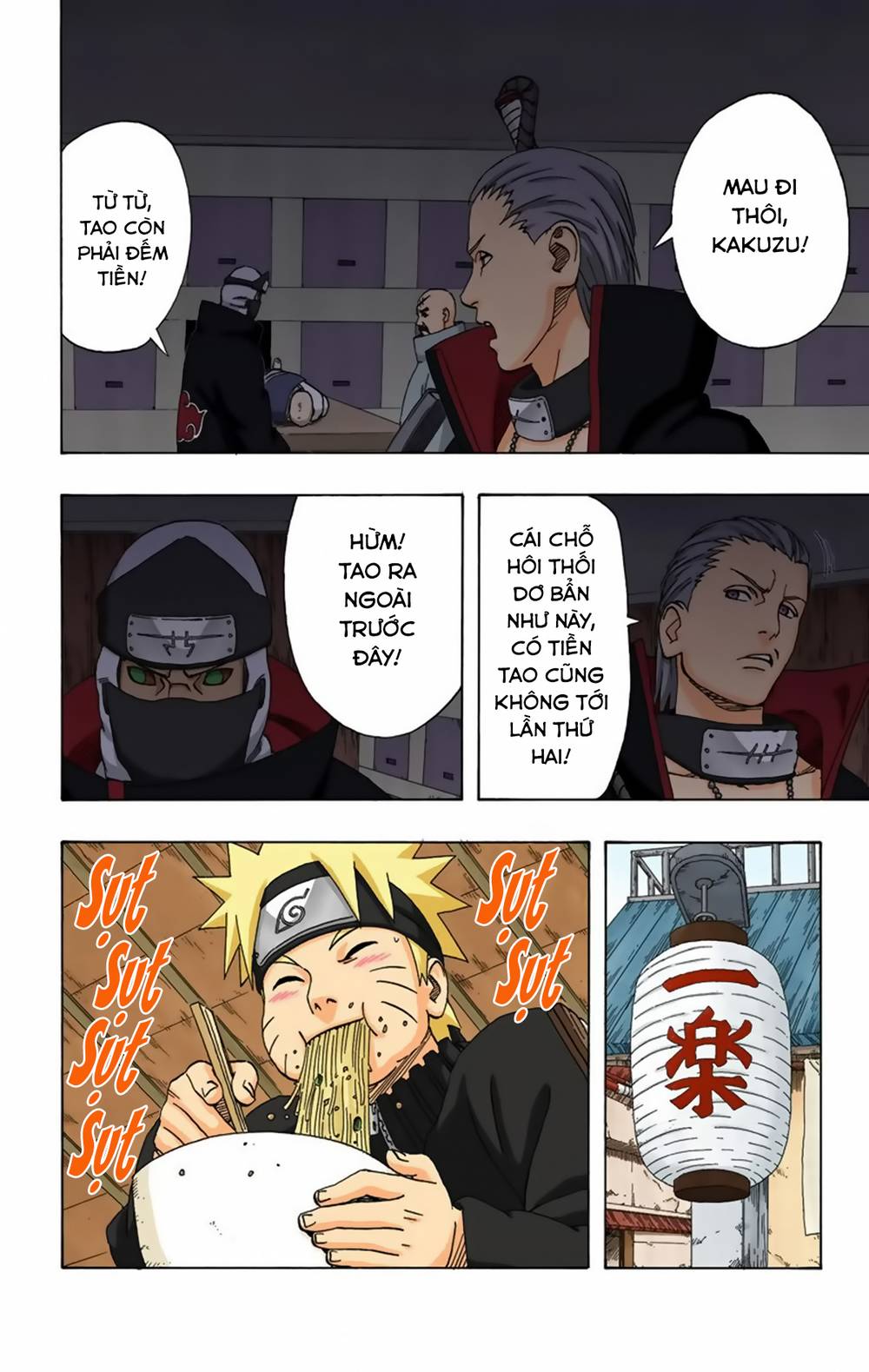 naruto full color edition Chapter 320 - Next Chapter 321