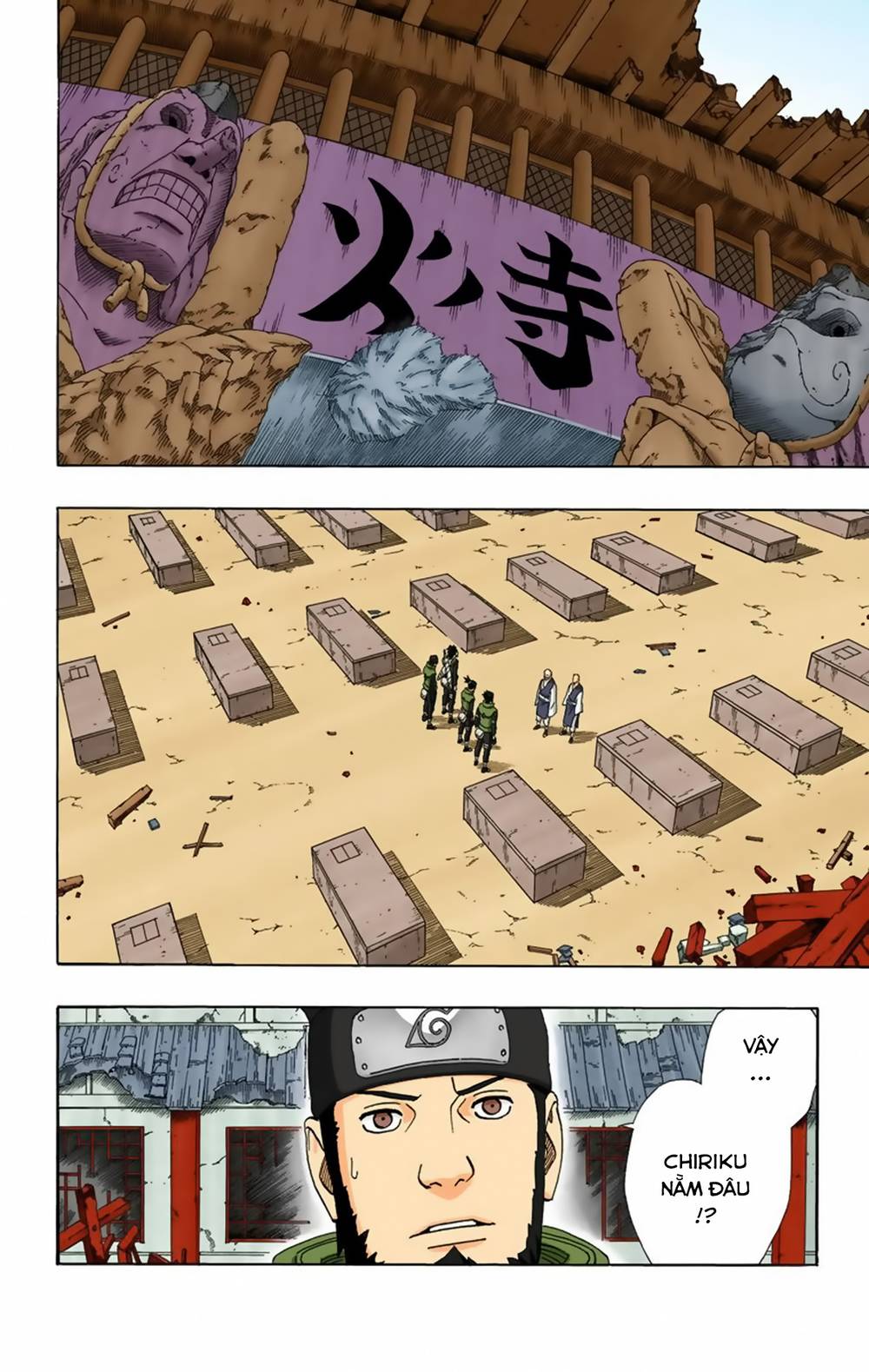 naruto full color edition Chapter 320 - Next Chapter 321