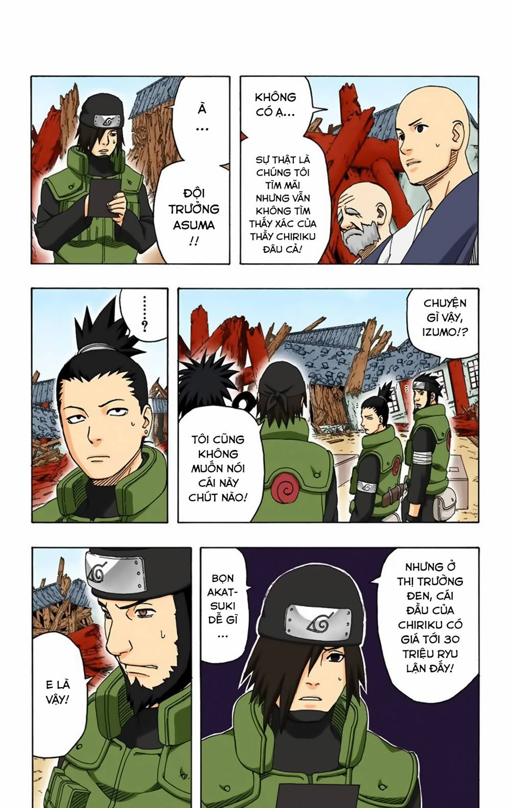 naruto full color edition Chapter 320 - Next Chapter 321