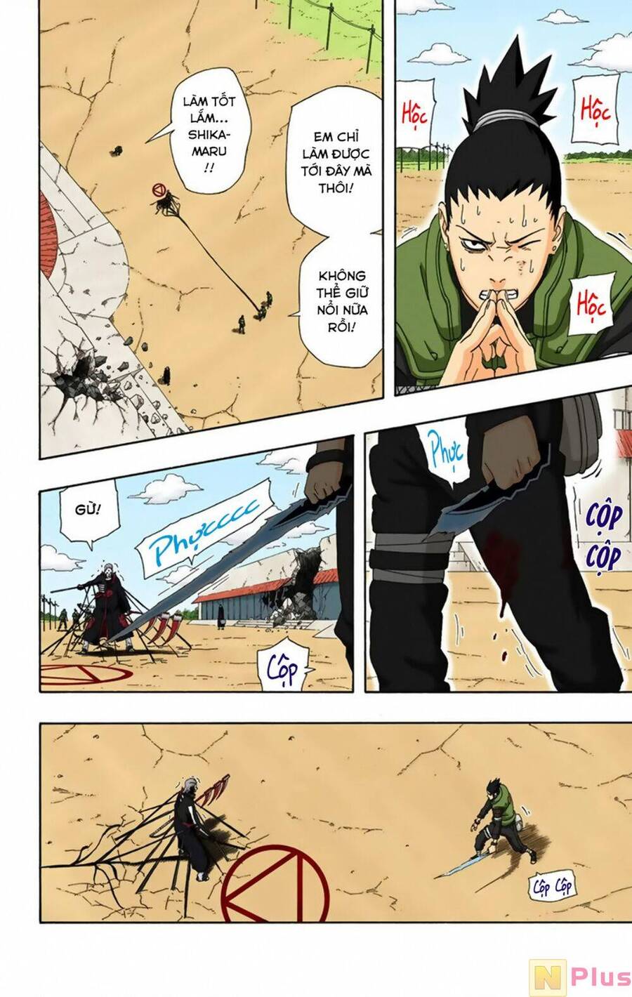 naruto full color edition Chapter 325 - Next Chapter 326