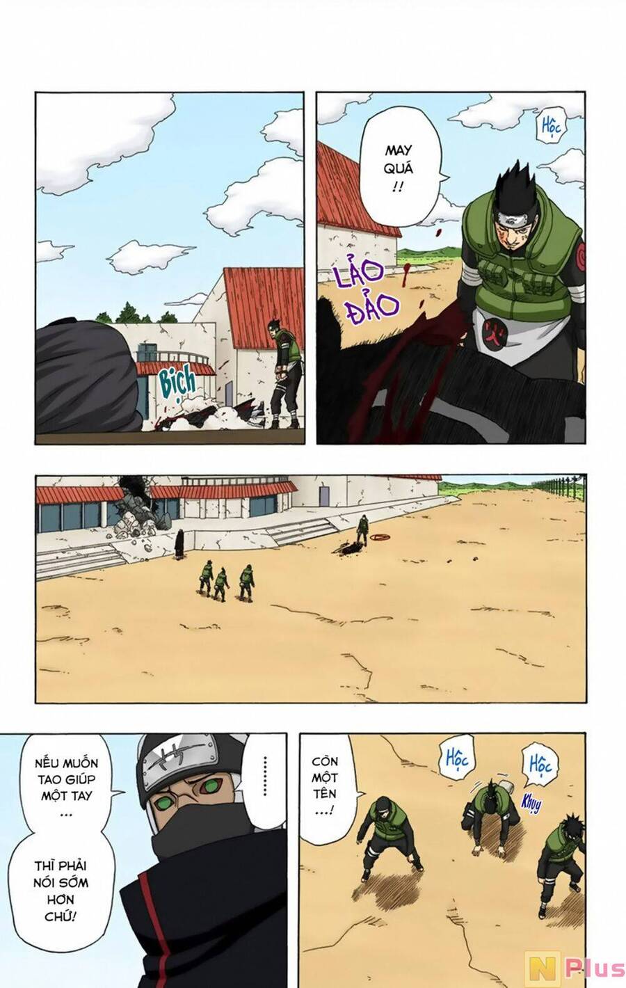 naruto full color edition Chapter 325 - Next Chapter 326