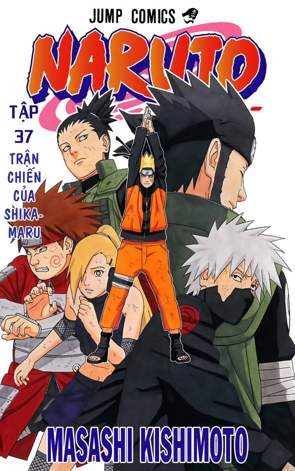 naruto full color edition Chapter 330 - Next Chapter 331