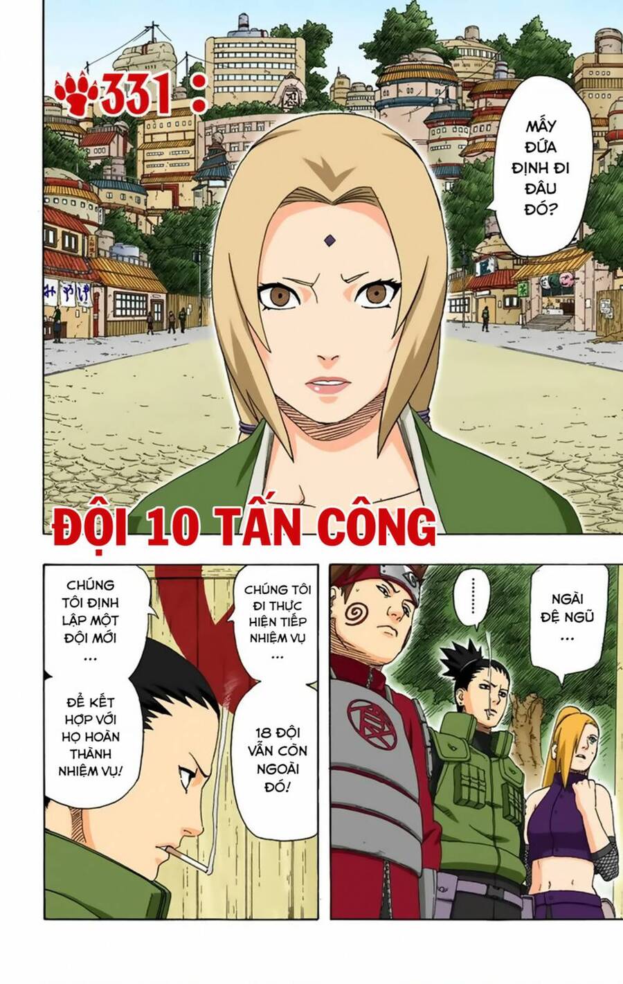 naruto full color edition Chapter 331 - Next Chapter 332