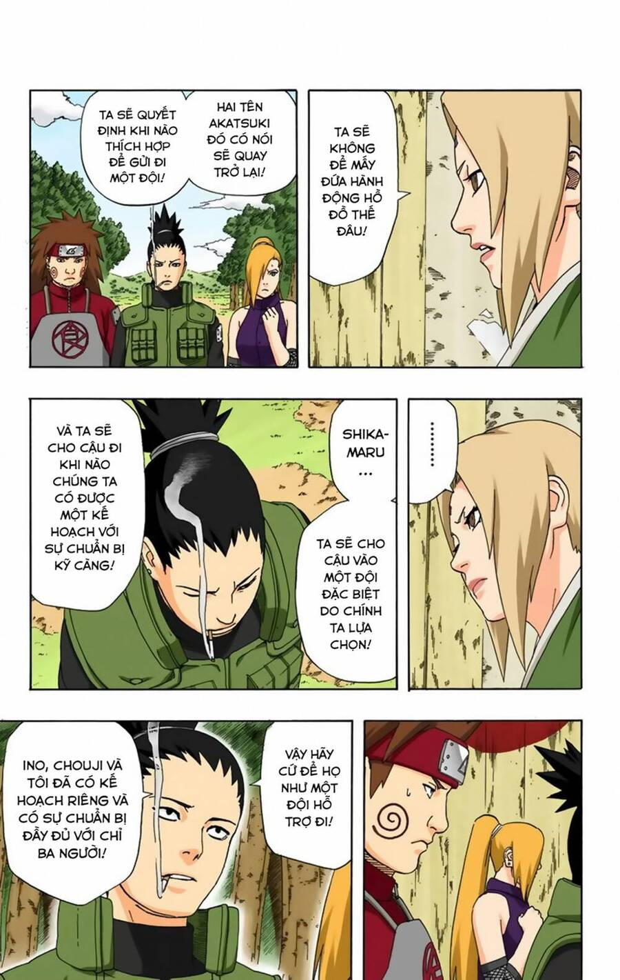 naruto full color edition Chapter 331 - Next Chapter 332