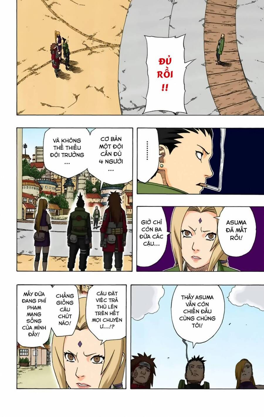 naruto full color edition Chapter 331 - Next Chapter 332