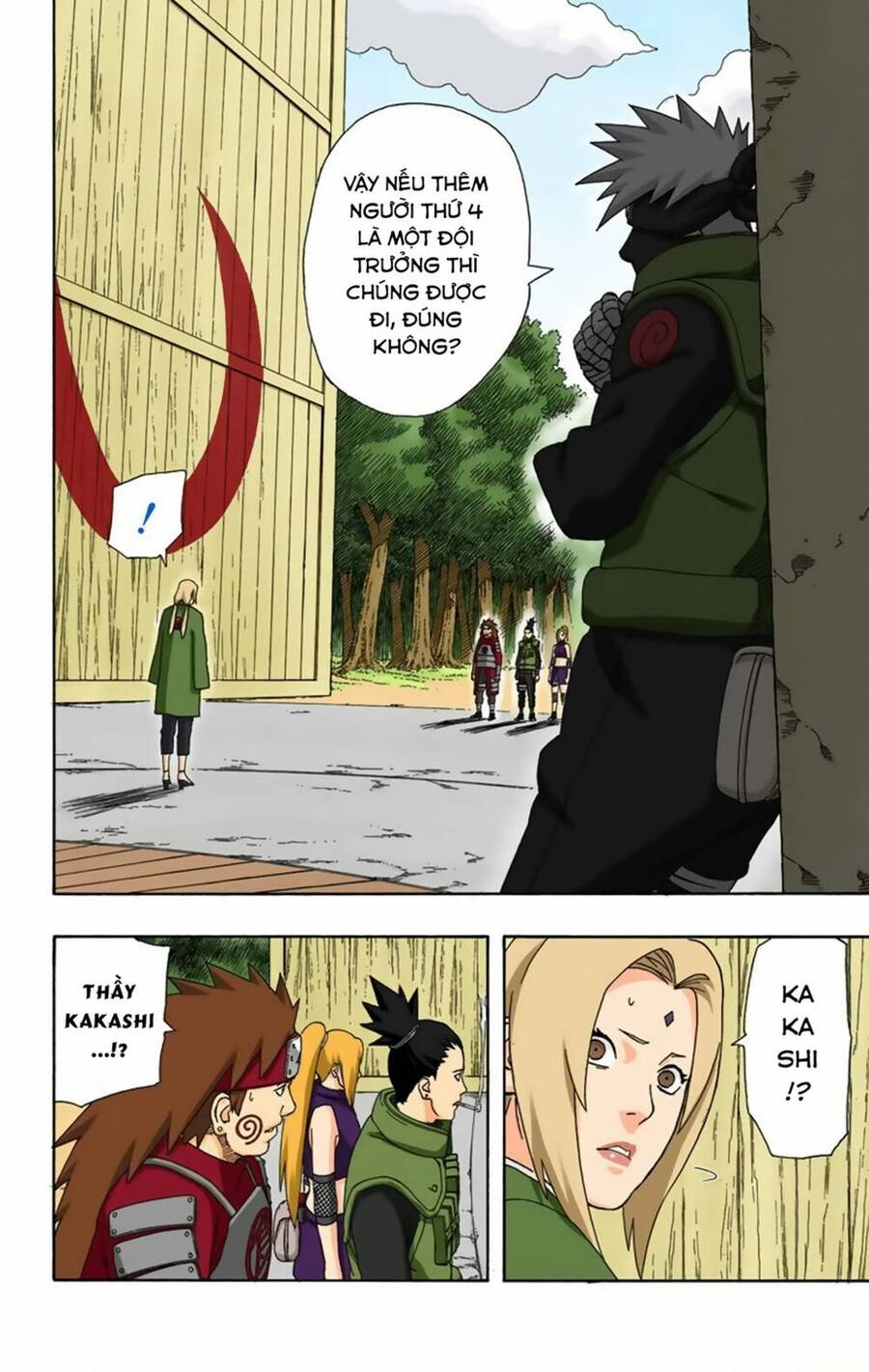 naruto full color edition Chapter 331 - Next Chapter 332