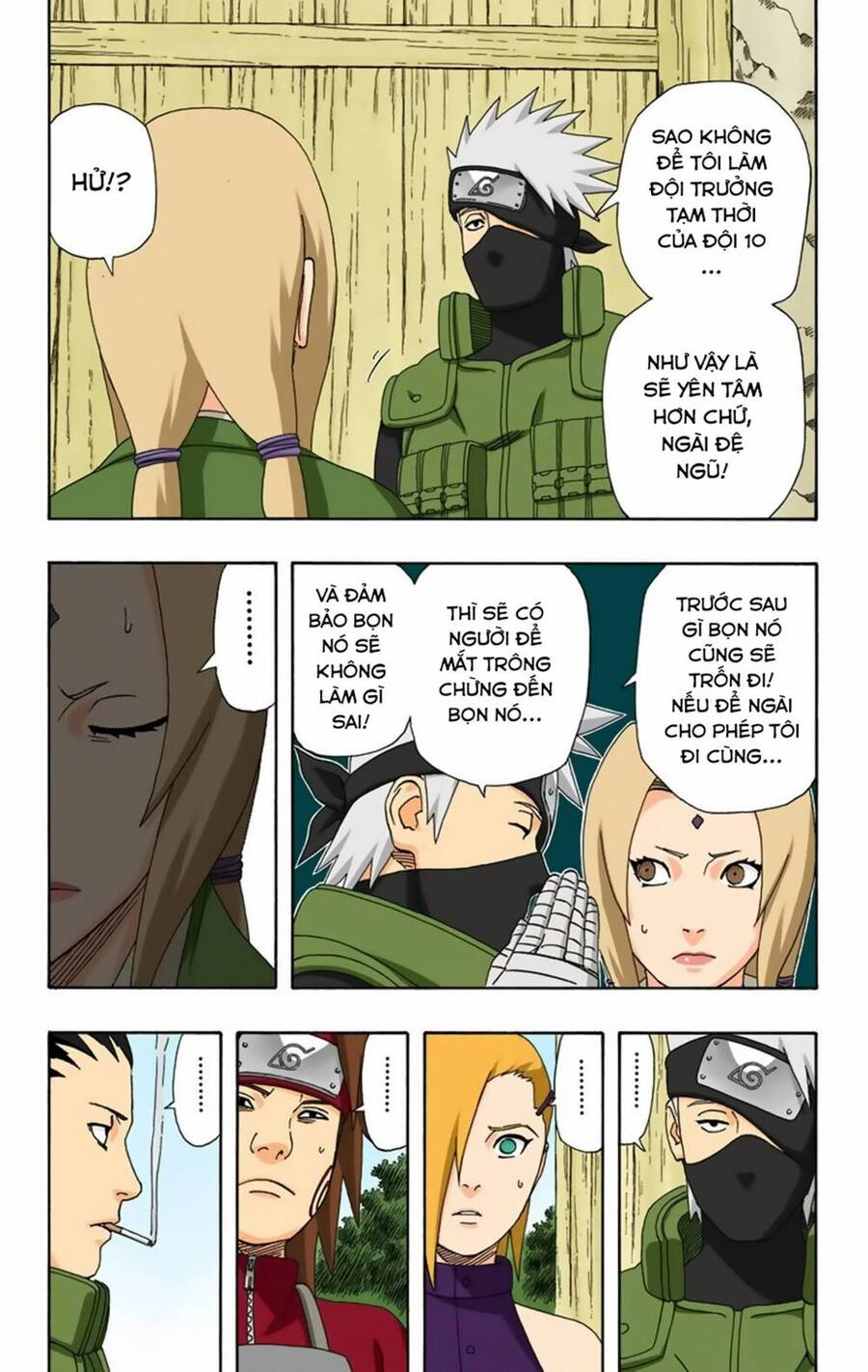 naruto full color edition Chapter 331 - Next Chapter 332