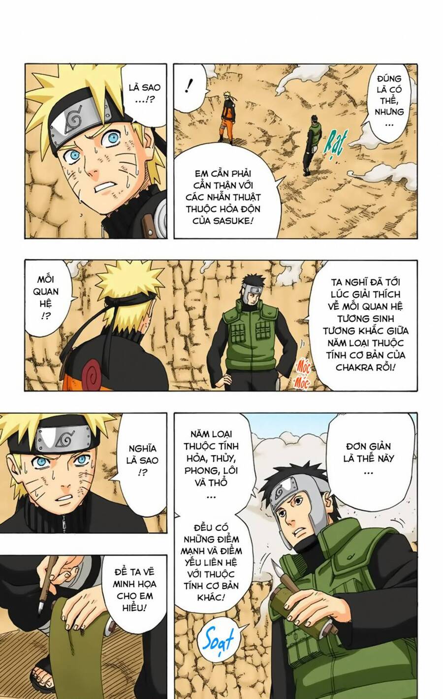 naruto full color edition Chapter 333 - Next Chapter 334