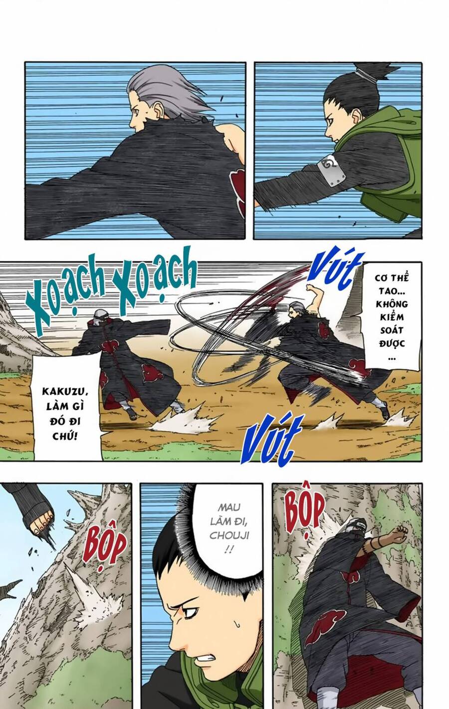 naruto full color edition Chapter 333 - Next Chapter 334