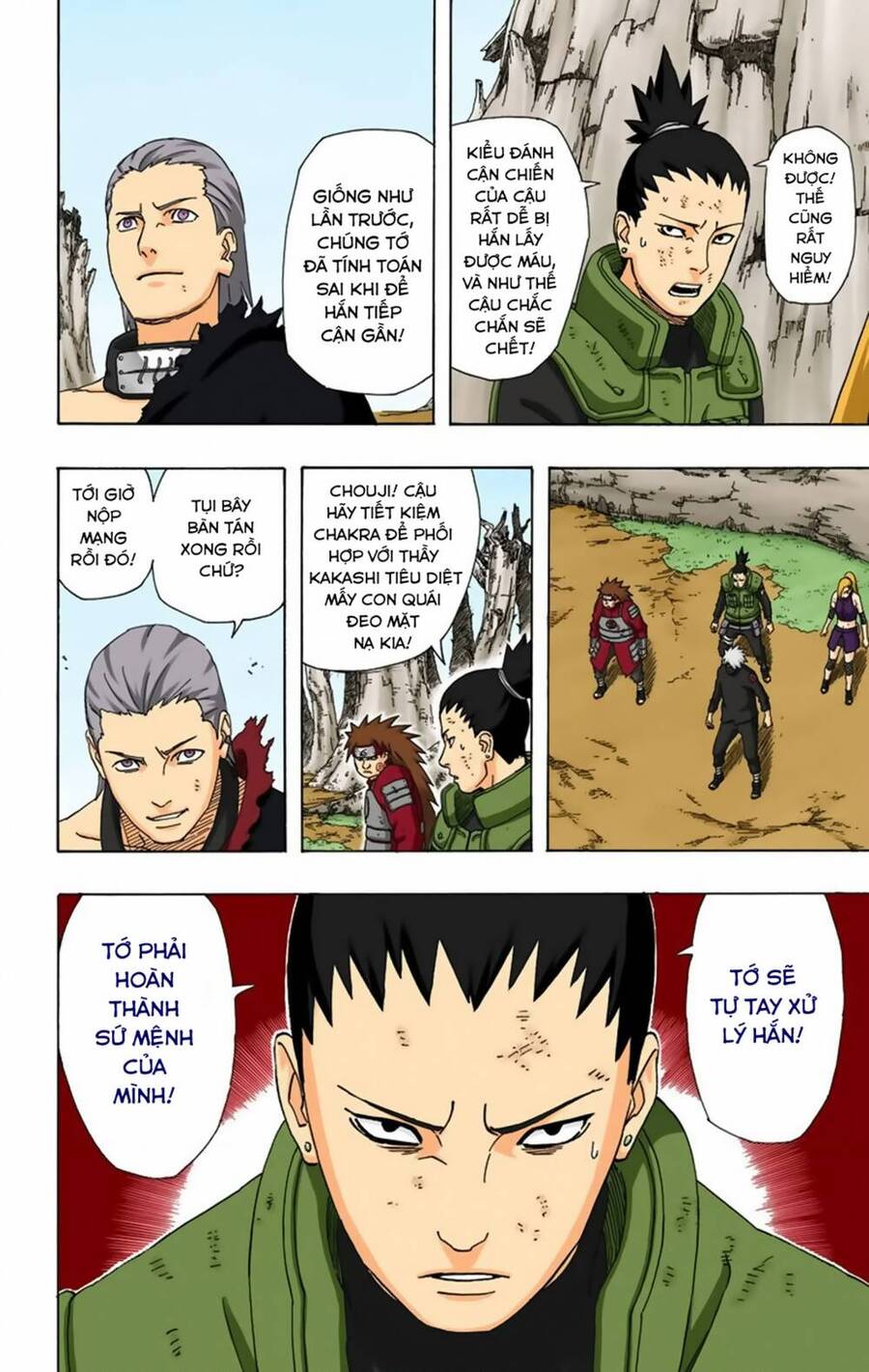 naruto full color edition Chapter 335 - Next Chapter 336