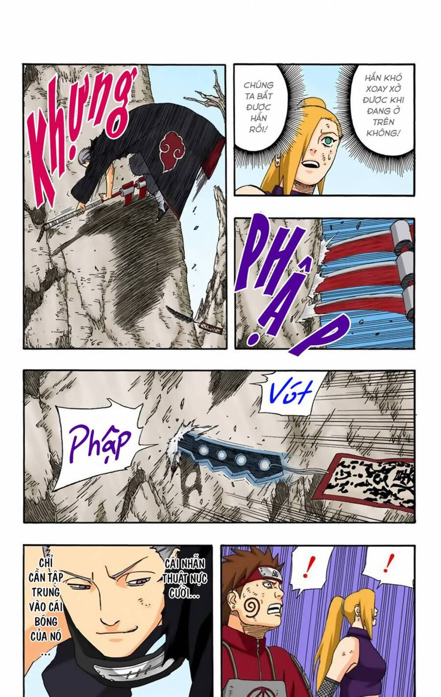 naruto full color edition Chapter 335 - Next Chapter 336