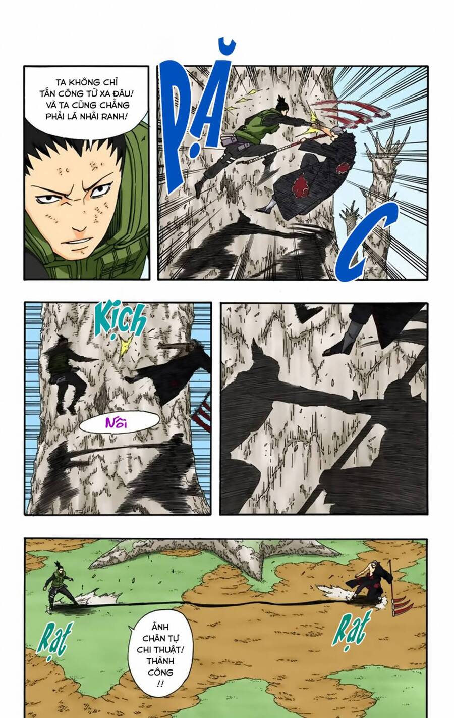 naruto full color edition Chapter 335 - Next Chapter 336