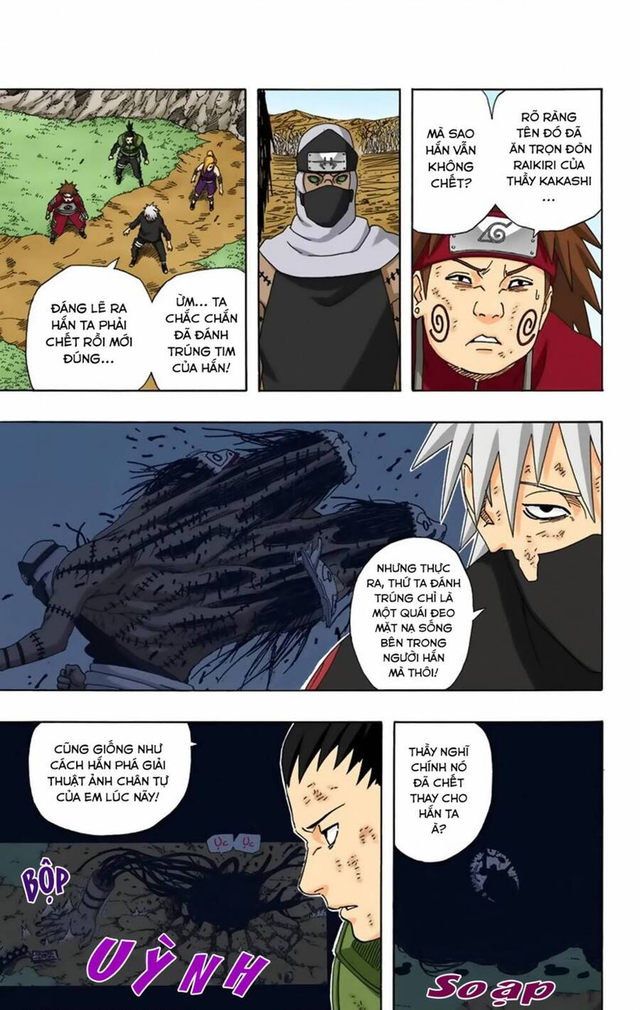 naruto full color edition Chapter 335 - Next Chapter 336