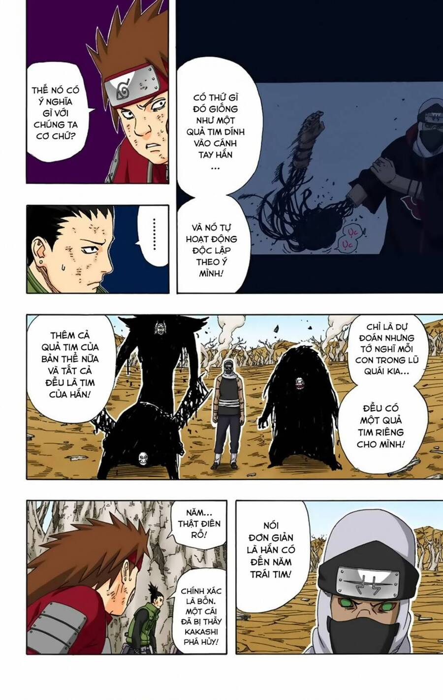 naruto full color edition Chapter 335 - Next Chapter 336